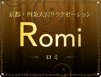 Romi（ロミ）